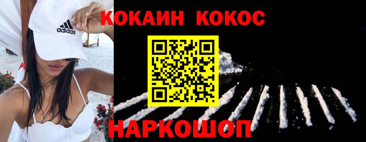 КОКАИН 97% Тверь