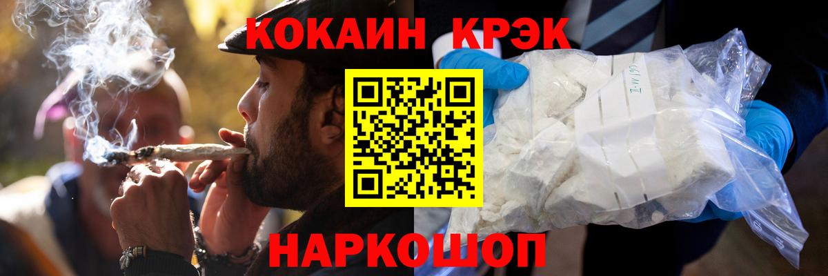 Тверь  Кокаин FishScale  Вход с VPN 