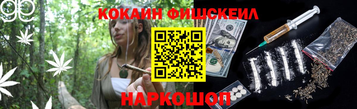 Кокаин Тверь