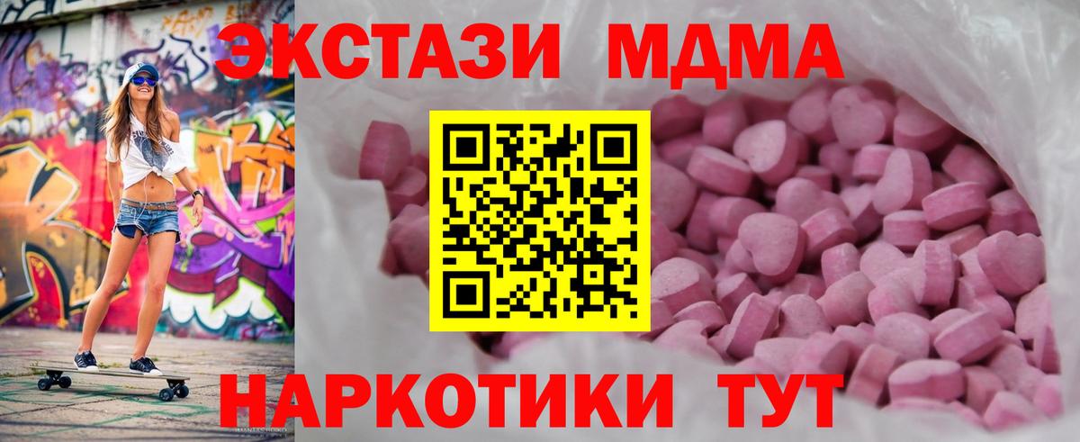 ЭКСТАЗИ louis Vuitton Тверь