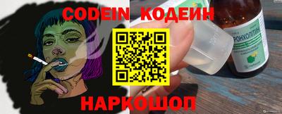 спиды Новозыбков