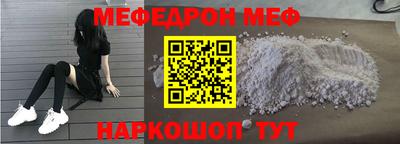 прущие грибы Новокубанск