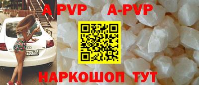 дурь Обь