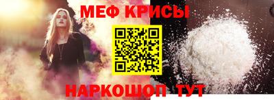 спиды Новозыбков