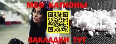 прущие грибы Новокубанск