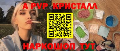 прущие грибы Новокубанск