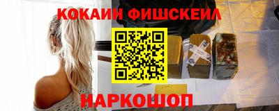 ПСИЛОЦИБИНОВЫЕ ГРИБЫ Новодвинск