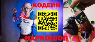 прущие грибы Новокубанск