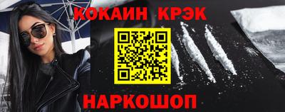 прущие грибы Новокубанск