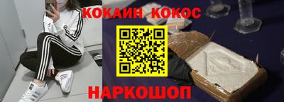 спиды Новозыбков