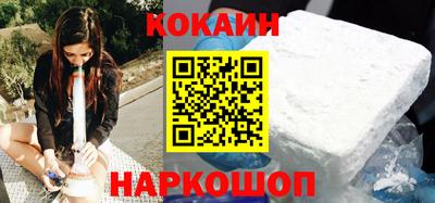 спиды Новозыбков