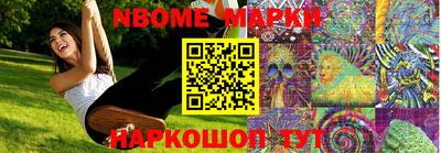 прущие грибы Новокубанск