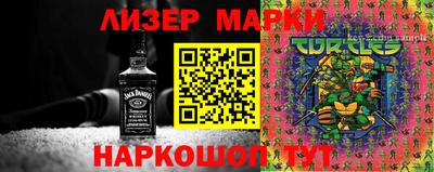спиды Новозыбков