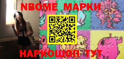 спиды Новозыбков