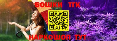 кокаин Обнинск