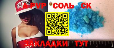 ПСИЛОЦИБИНОВЫЕ ГРИБЫ Новодвинск