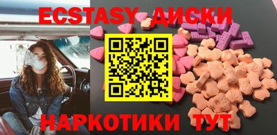 прущие грибы Новокубанск