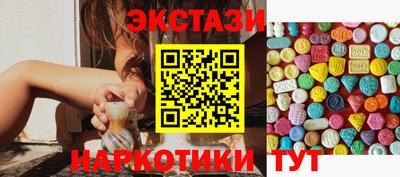 ПСИЛОЦИБИНОВЫЕ ГРИБЫ Новодвинск