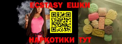 стафф Нягань