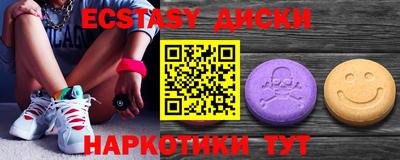 ПСИЛОЦИБИНОВЫЕ ГРИБЫ Новодвинск