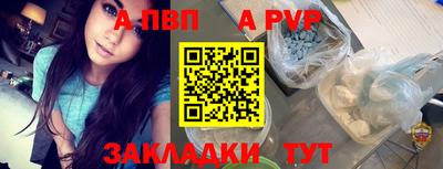 стафф Нягань