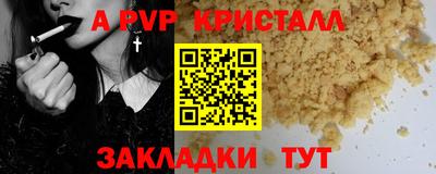 кокаин Обнинск