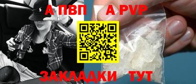стафф Нягань