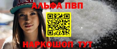 ПСИЛОЦИБИНОВЫЕ ГРИБЫ Новодвинск