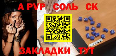 прущие грибы Новокубанск
