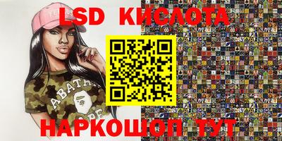 кокаин Обнинск