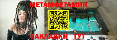 стафф Нягань
