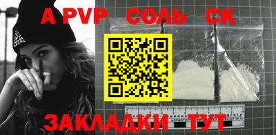 прущие грибы Новокубанск
