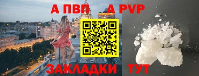 ПСИЛОЦИБИНОВЫЕ ГРИБЫ Новодвинск