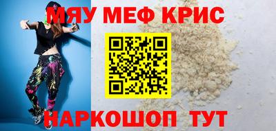 спиды Новозыбков