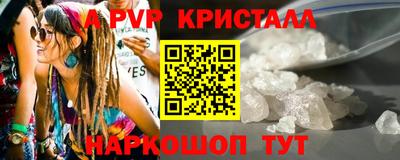 ПСИЛОЦИБИНОВЫЕ ГРИБЫ Новодвинск