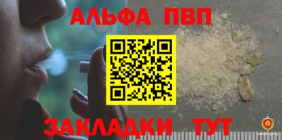 спиды Новозыбков
