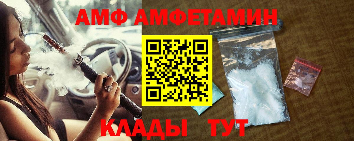 Тверь  Первитин винт  Вход с VPN 