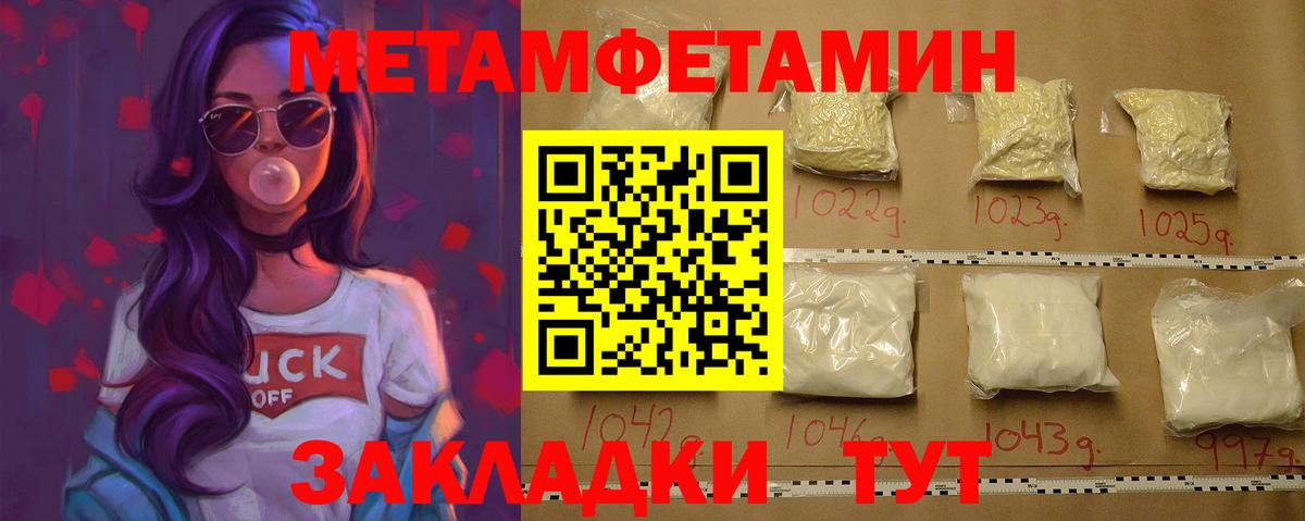 Первитин пудра Тверь
