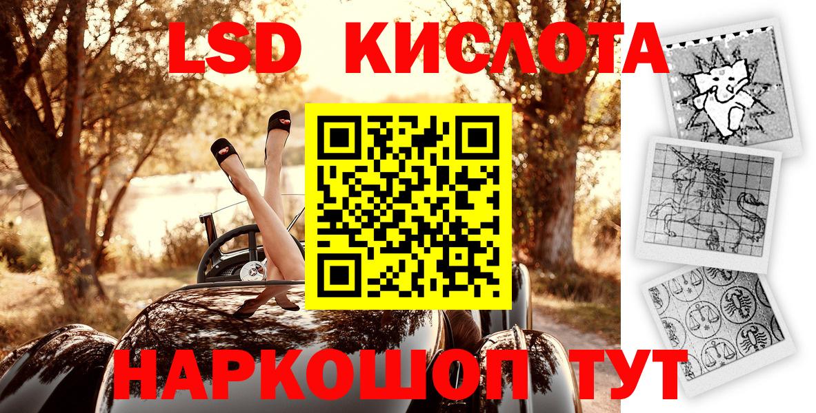 Марки 25I-NBOMe 1500мкг  Вход с VPN  Наркотические марки  Марки 25I-NBOMe 1500мкг  Тверь 