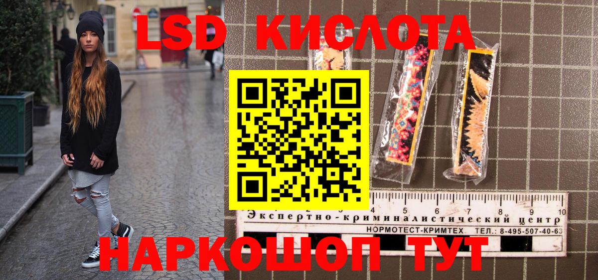 Наркотические марки 1500мкг Тверь