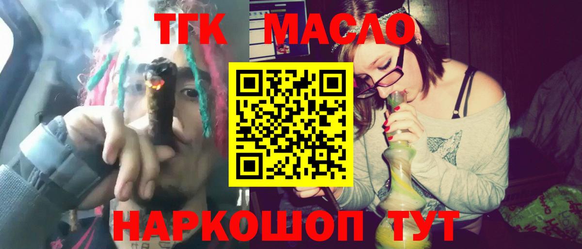 ГАШИШ  Тверь  КЕТАМИН  Вход с VPN  Лсд 25  Cocaine  МАРИХУАНА  MDMA  ТГК  A PVP СК   Меф МЯУ МЯУ   МЕТАДОН 