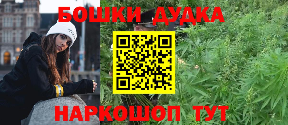 Конопля план Тверь