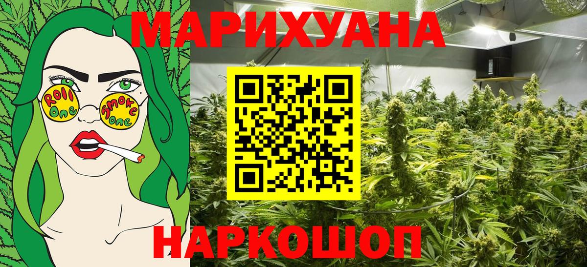 Каннабис план  Канабис гибрид  Канабис AK-47  Тверь  Вход с VPN 
